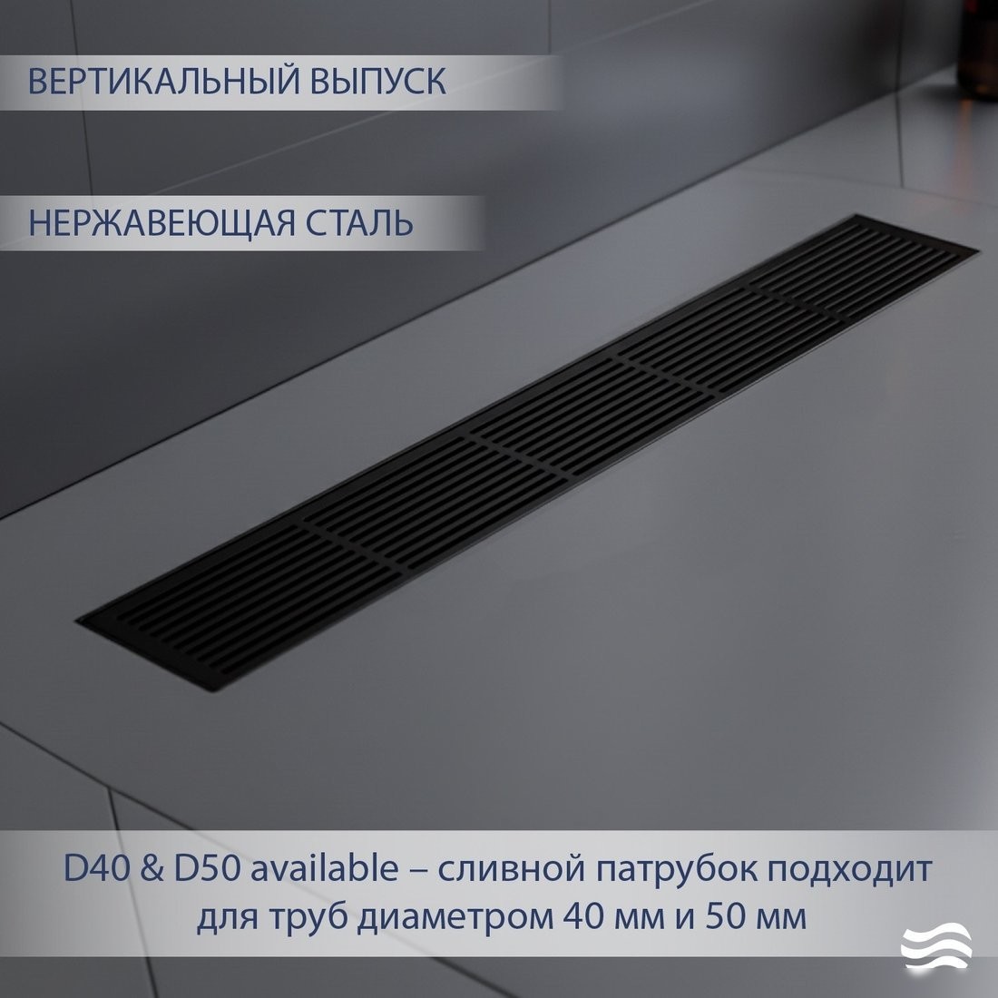 Трап/канал Lauter 2120862-i IMB 600x100 (черный матовый)