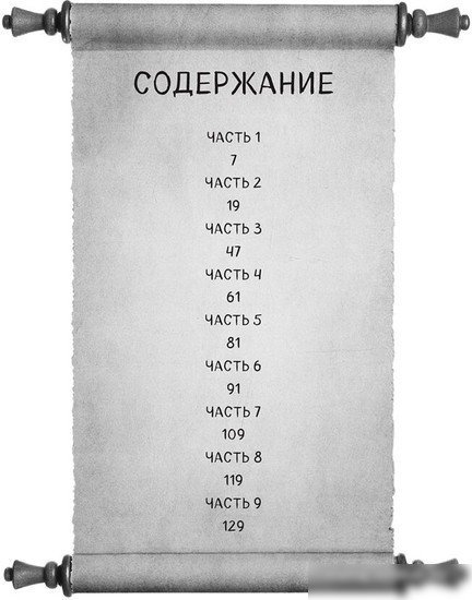 Книга издательства Бомбора. Мастер Подземелий. Гэри Гайгэкс и вдохновляющая история создания Dungeons & Dragons в комиксах (Дэвид Кушнер)