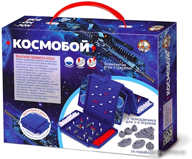 Настольная игра Десятое королевство Космобой мини 02153