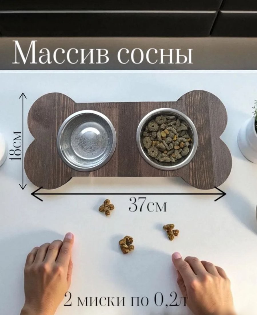 Миски на подставке KraftHouse 37x17.5x4см на подставке 2044891055167