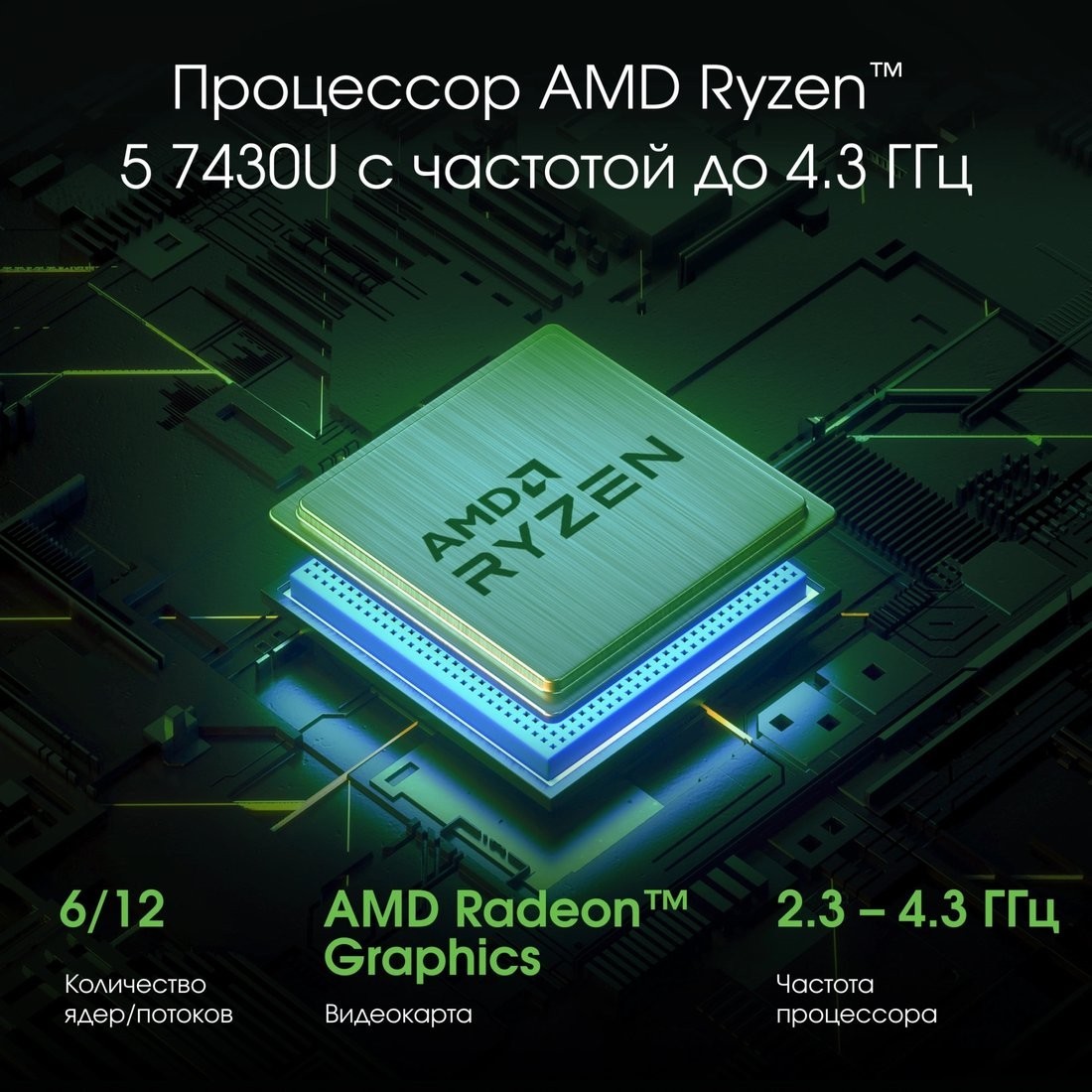 Ноутбук Digma Pro Fortis M DN14R5-ADXW01