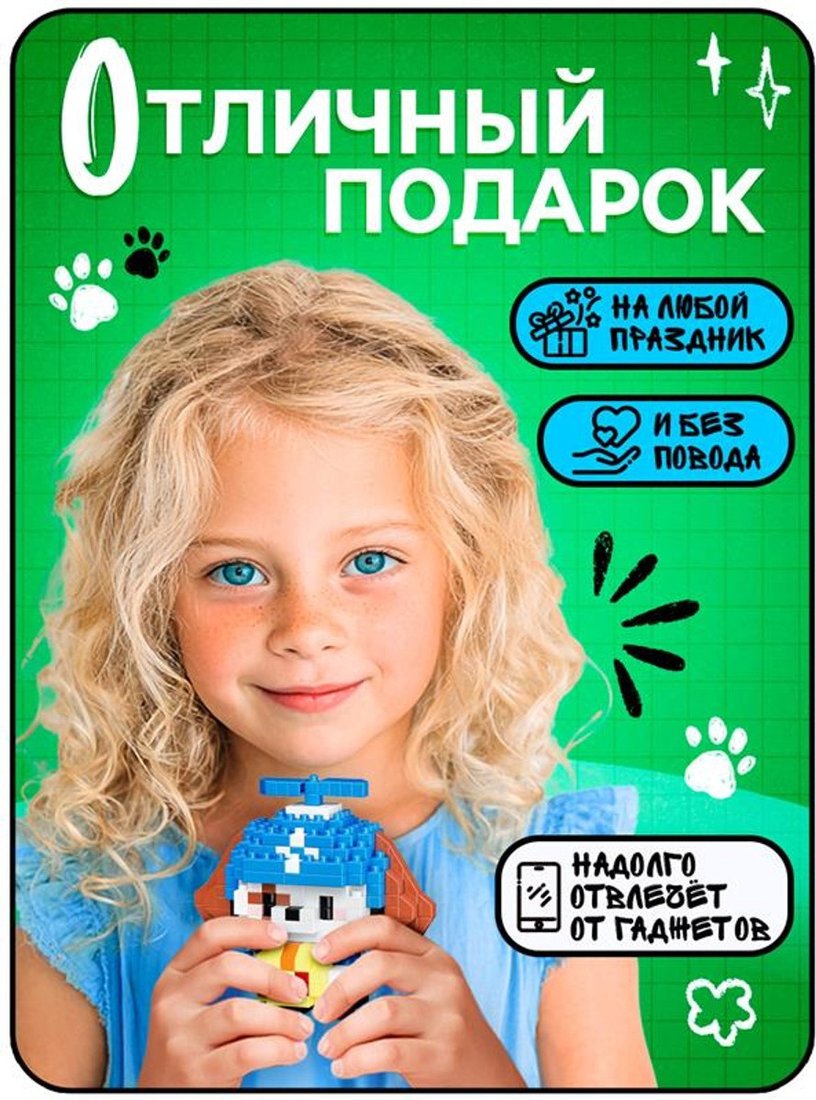 Конструктор Unicon Cute pets. Песик 10882572