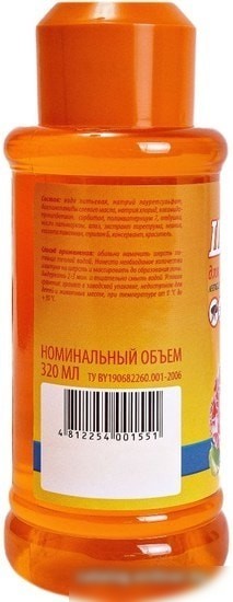 Шампунь Amstrel для собак с маслом пальмарозы, алоэ и экстрактом пиретрума 120мл