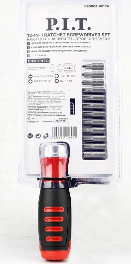 Набор отвертка с битами P.I.T. Advance HSDR04-0012A (13 предметов)