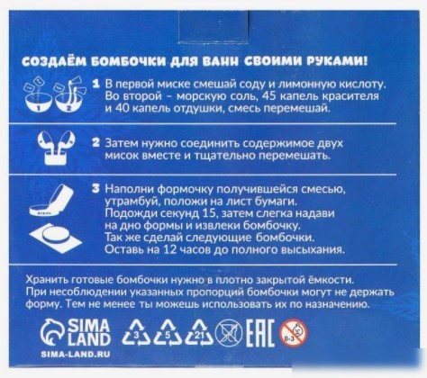 Набор для создания поделок/игрушек Школа талантов Бомбочки своими руками. Рождественская елочка 4582372