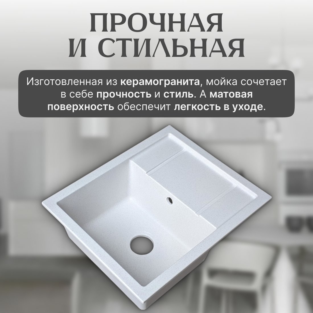 Кухонная мойка Saniteco Fortis (серый)