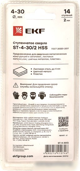 Сверло EKF ST-4-30/2