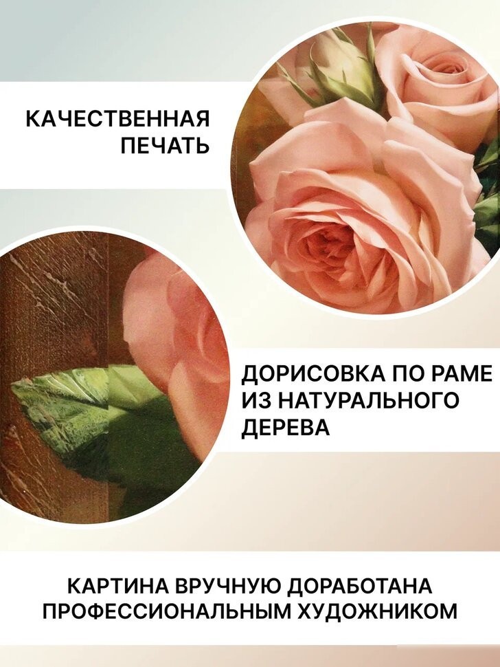 Картина Декарт 8Л0028 (в раме)