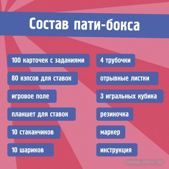 Настольная игра Креп Крейзи 90ые