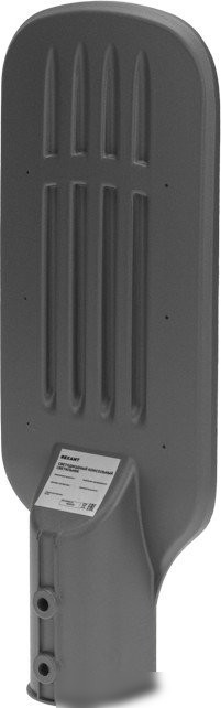 Садовый светильник Rexant ДКУ 03-50-5000К-Ш-C 607-307