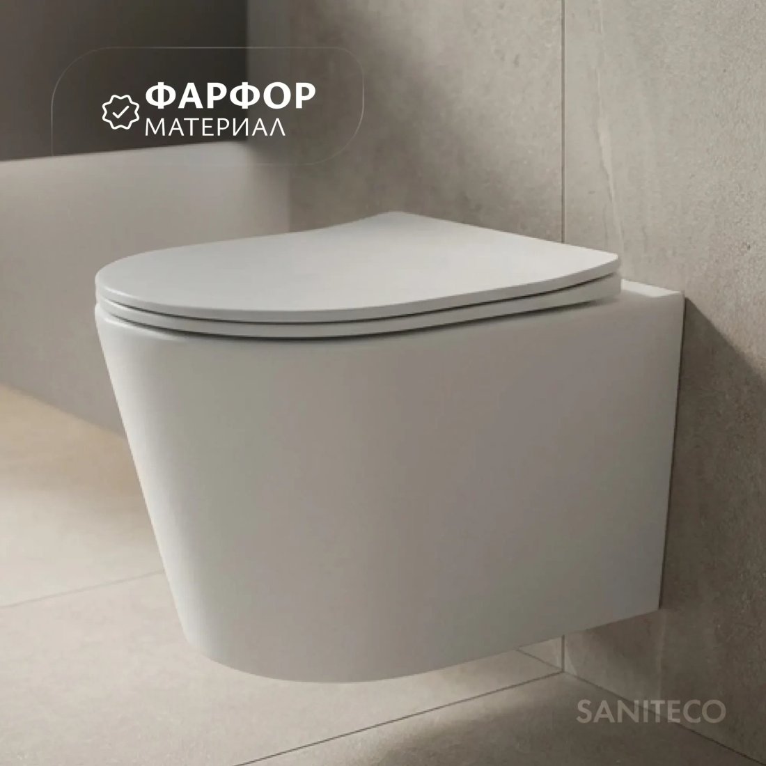Унитаз подвесной Saniteco Torando T-201W + GROHE Rapid SL 38772001 (с кнопкой хром)