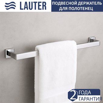 Держатель для полотенца Lauter 21SH71011 (Chrome)