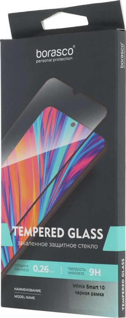 Защитное стекло BoraSCO Для Infinix Smart 10 антиблик 75732