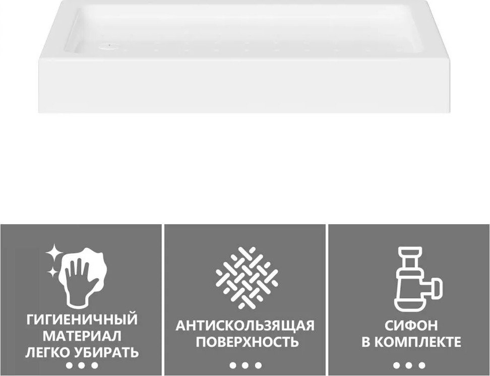 Душевой поддон Abber AD3C139 130х90