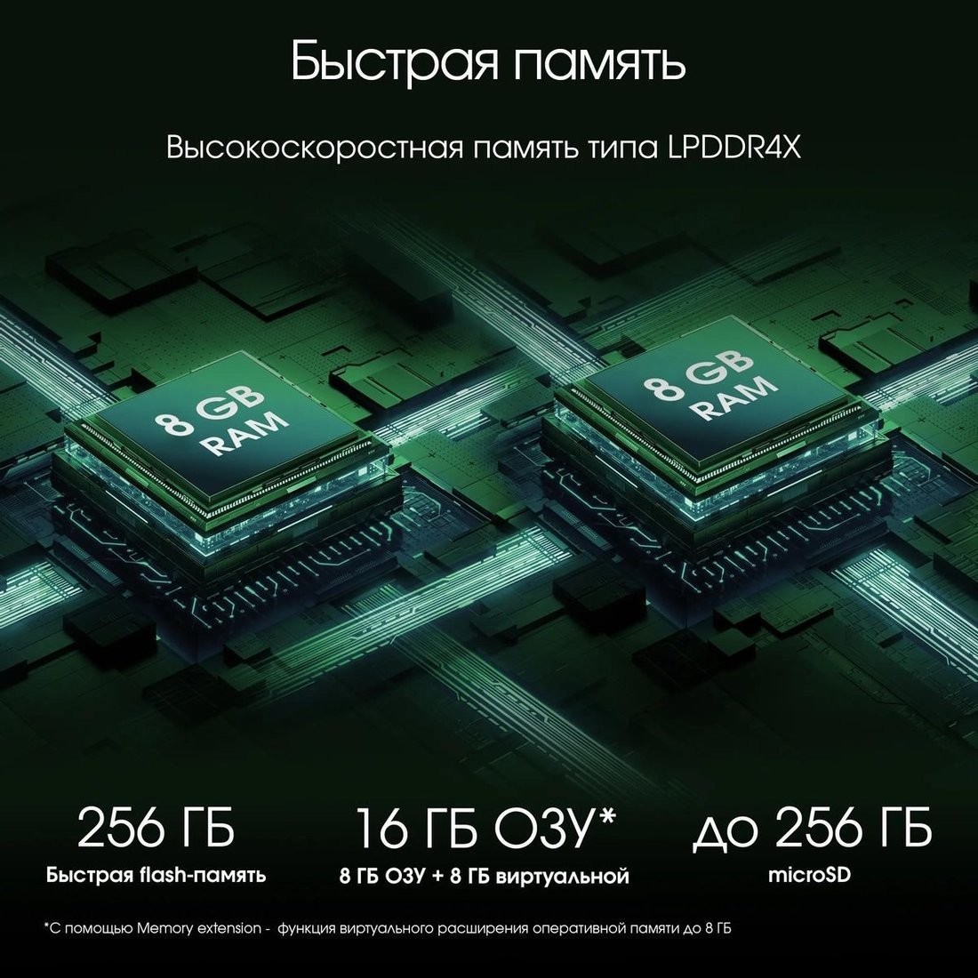 Планшет Digma Pro Infinity 4G 8GB/256GB (темно-коричневый)