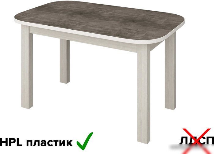 Кухонный стол Senira Р-02.06 (бетон/белый)