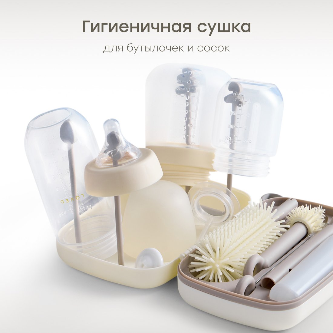 Набор ершиков для бутылочек Happy Baby 11033 (Grey)
