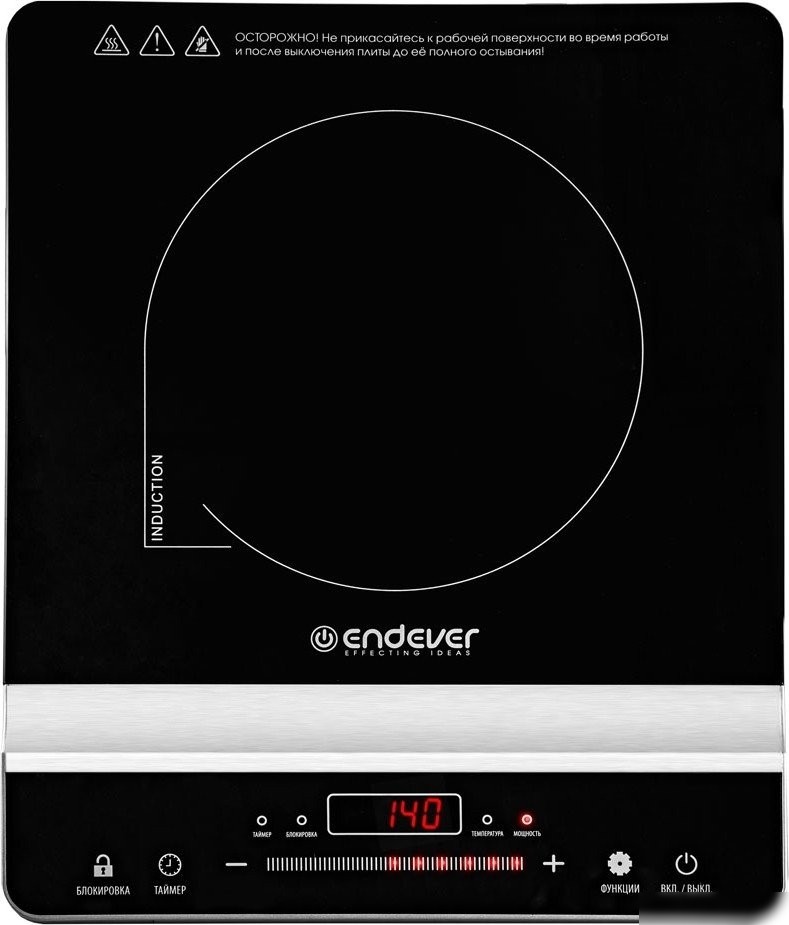 Настольная плита Endever Skyline IP-65