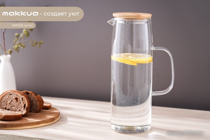 Графин Makkua Jug Hygge (JH1400)