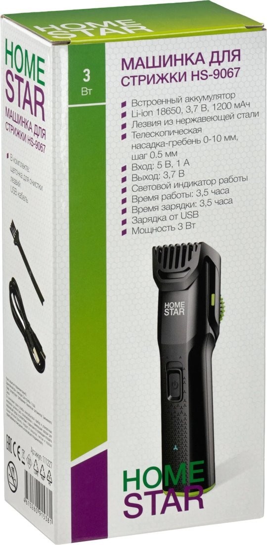 Машинка для стрижки волос HomeStar HS-9067