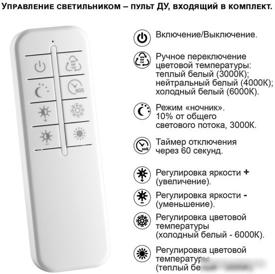 Точечный светильник Novotech Welle 359190