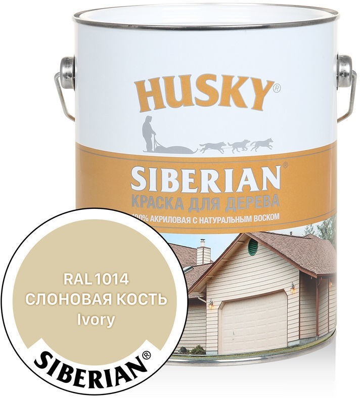 Краска Husky Siberian Акриловая для дерева 2.7 л (слоновая кость RAL 1014)