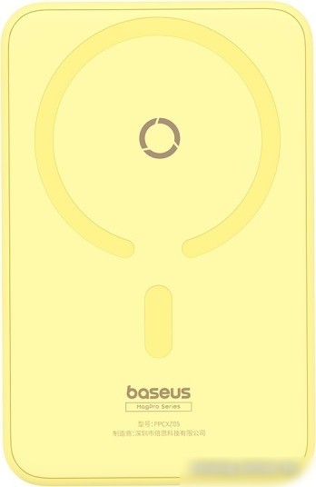 Внешний аккумулятор Baseus MagPro Magnetic Bracket Wireless Fast-Charging Power Bank 20W 5000mAh (желтый)
