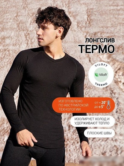 Джемпер Mark Formelle 621461 (4XL, р. 188, черный)