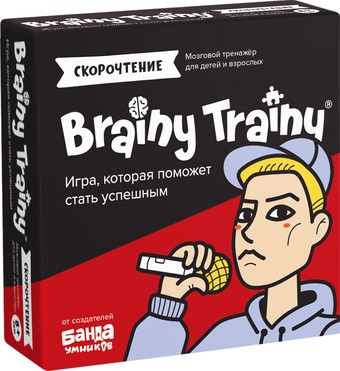 Настольная игра Brainy Trainy Скорочтение УМ678