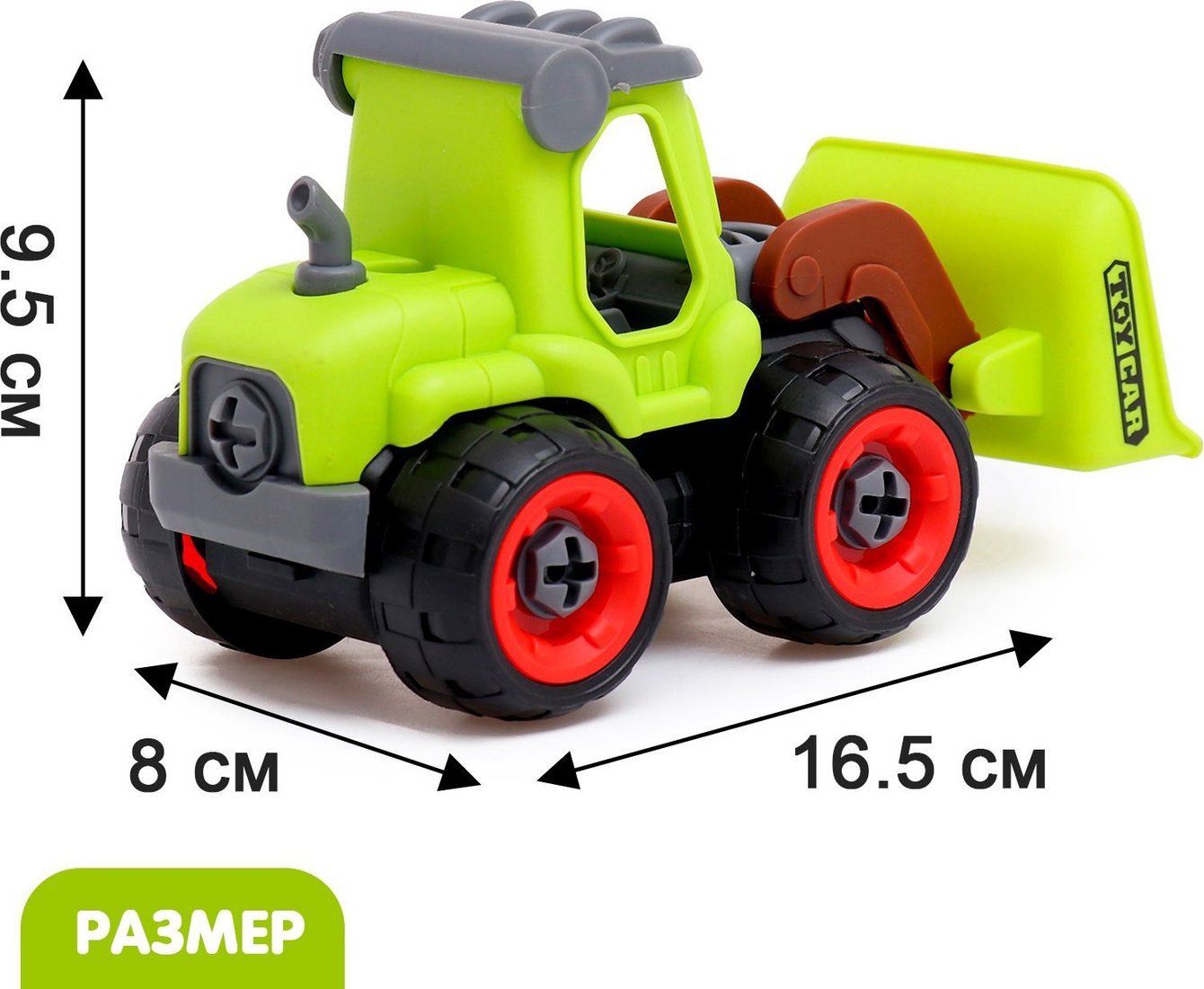 Конструктор Sima-Land Фермерский погрузчик RC390C 10576509 (25эл)