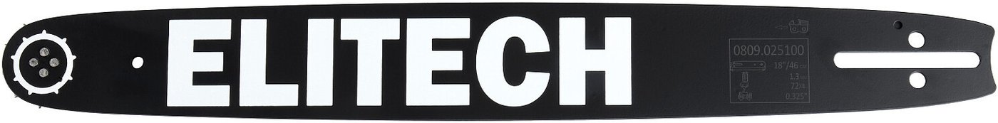 Шина для пилы ELITECH 0809.025100