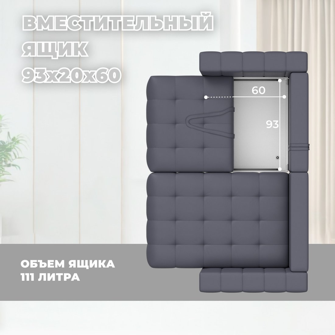 Угловой диван Лига диванов Лига-052 НПБ универсальный 129913 (экокожа Grifon 15 серый)