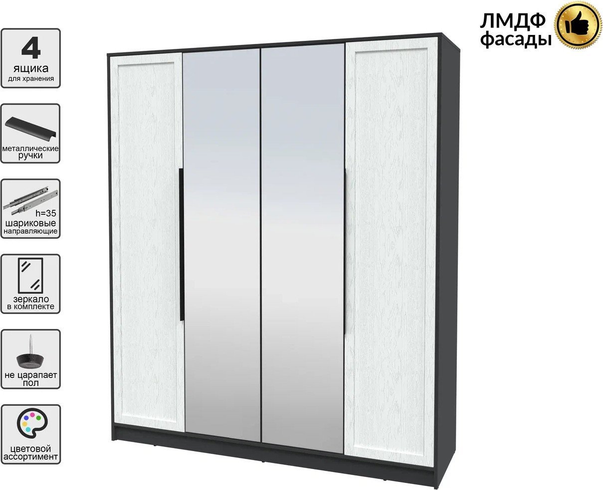 Шкаф распашной Интерлиния Концепт Тренд КТ-Ш4(з) (антрацит/дуб полярный)