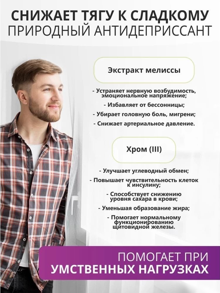 Аминокислоты 1WIN Fat Burner Night (60 капсул)