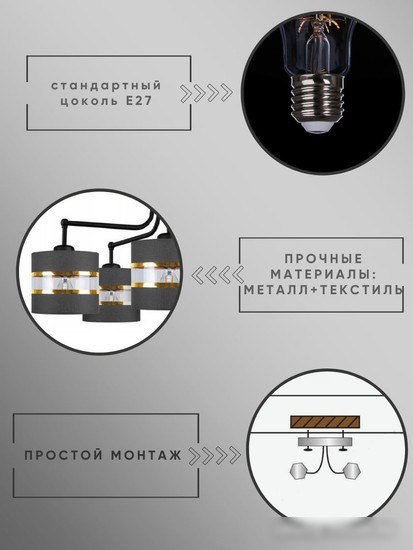 Люстра средней высоты Aitin Pro НПБ 02-5x60-101 8846/5 (черный)
