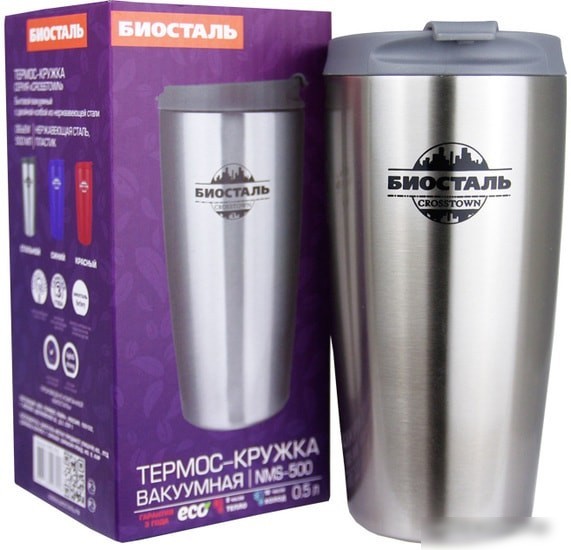 Термокружка BIOSTAL NMS-500 0.5л (нержавеющая сталь)