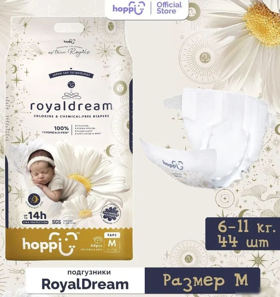 Подгузники Hoppi RoyalDream M 6-11кг HB-040-M (44шт)