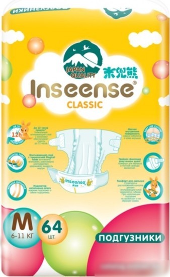Подгузники Inseense Classic Plus M 6-11 кг InsCM64Yel (64 шт)