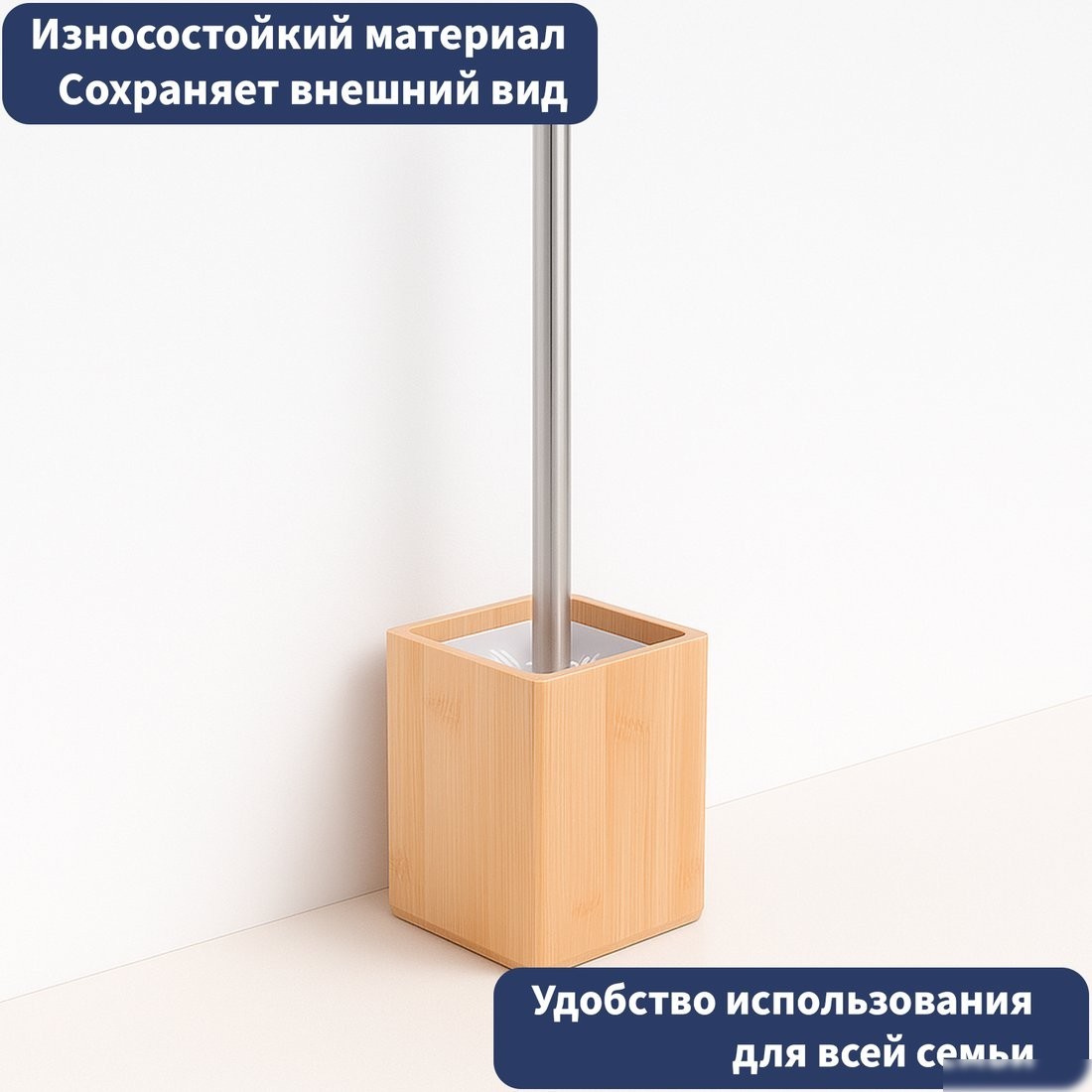 Ершик для унитаза Lauter 21BWO39F