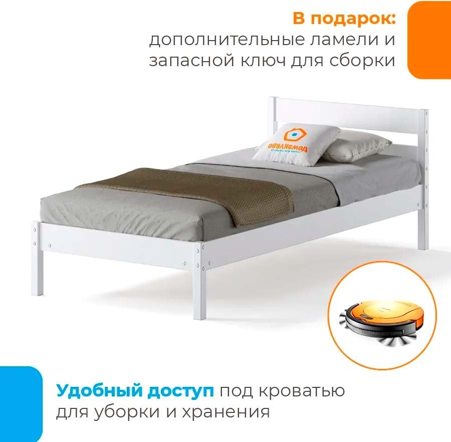 Кровать Домаклево Мечта 80x200 (береза/белый)