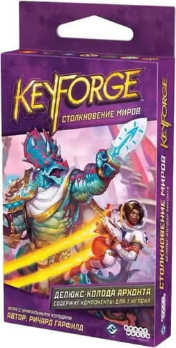 Настольная игра Мир Хобби KeyForge: Столкновение миров. Делюкс-колода архонта