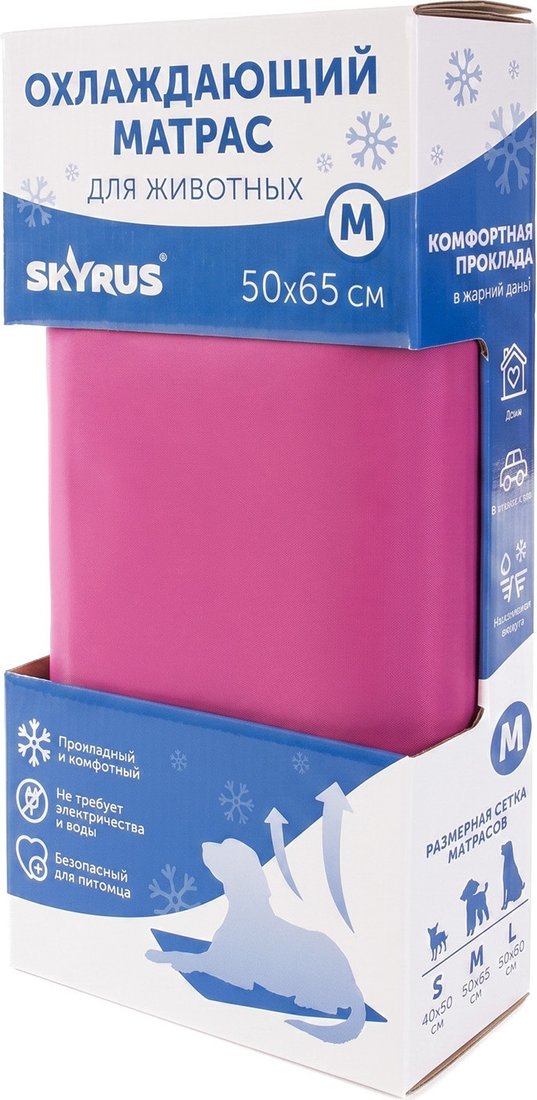 Коврик (подстилка) SkyRus Охлаждающий Cooling Mat ICE-SCM04-02 (розовый)