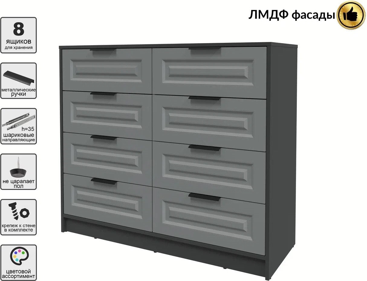 Комод Интерлиния Концепт КТ-К117 Деко (антрацит/серый)