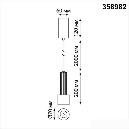 Подвесная люстра Novotech Over 358982