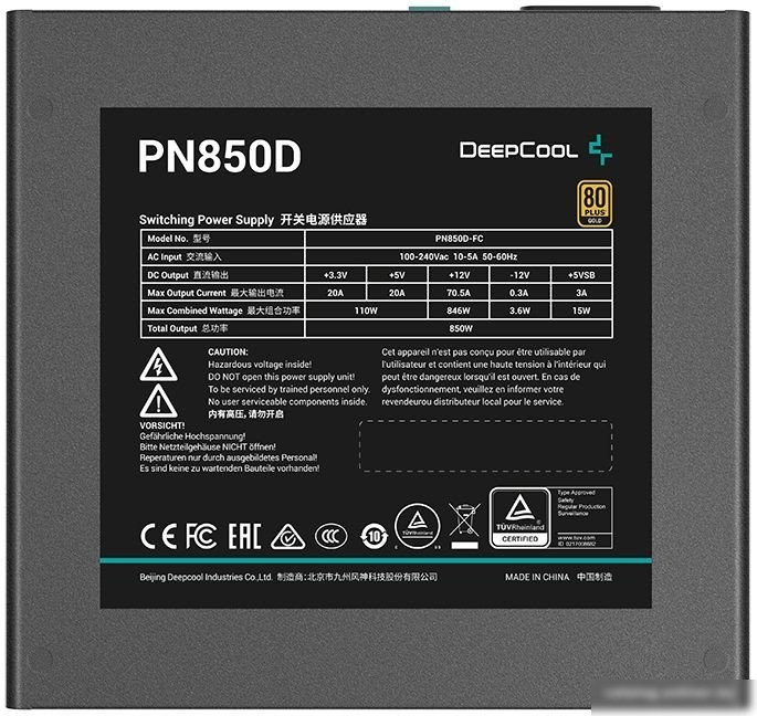 Блок питания DeepCool PN1000D