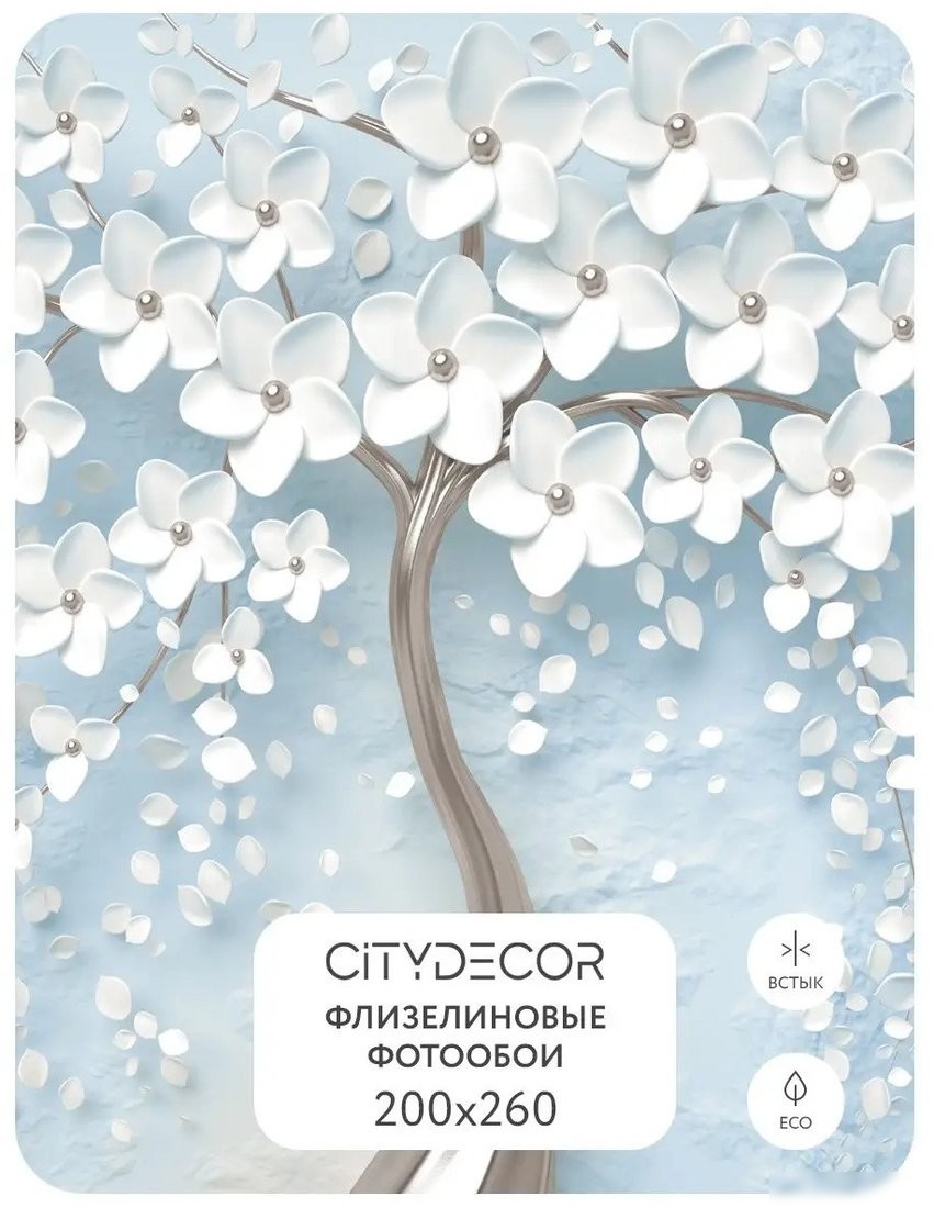 Фотообои Citydecor Абстракция 20 200x260