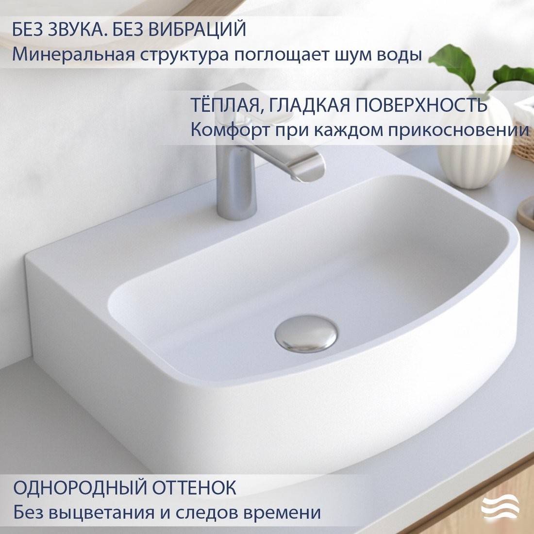 Умывальник Lauter Molara 21M451PW (Pure White)
