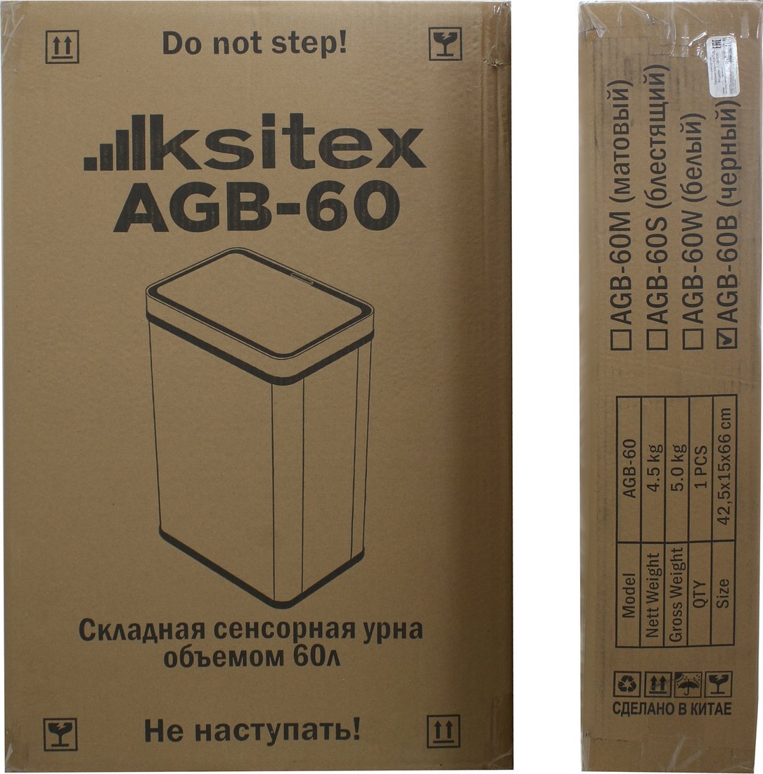 Мусорное ведро Ksitex AGB-60B