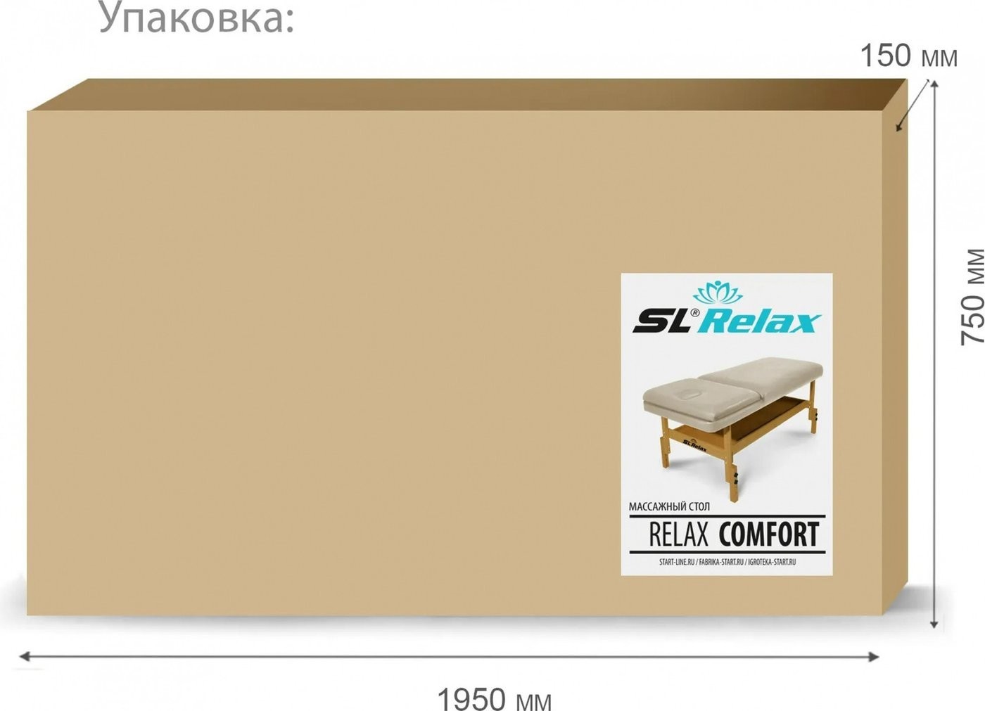 Массажный стол SL Relax Comfort SLR-16 (кожа бежевый)
