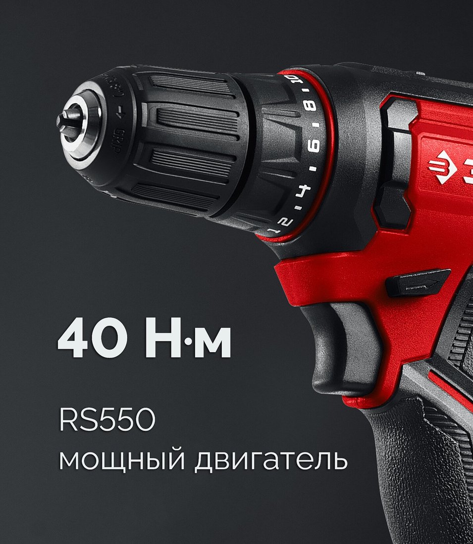 Дрель-шуруповерт Зубр ДШ-40 (без АКБ)